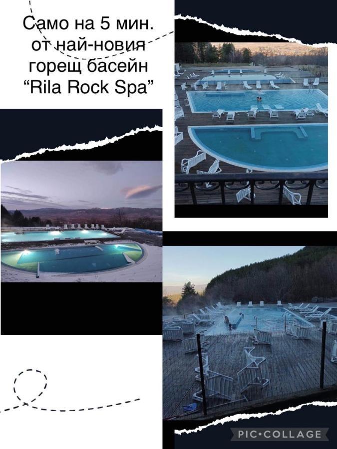 Къща За Гости Елит Szapareva Banja Kültér fotó